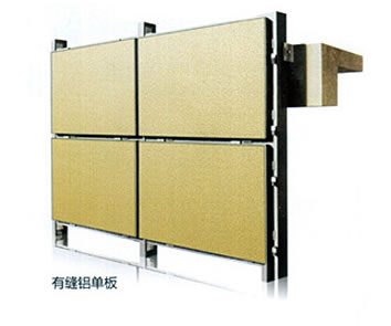 平面有縫鋁單板